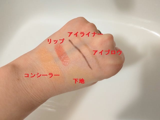 リアラスターレチノールディープクレンザーを使用する前の手の写真